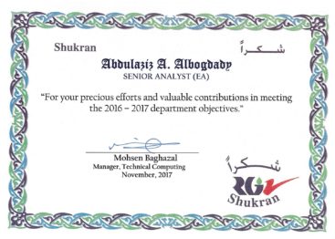 Aziz-Shukran-Award-2016-2017-Target