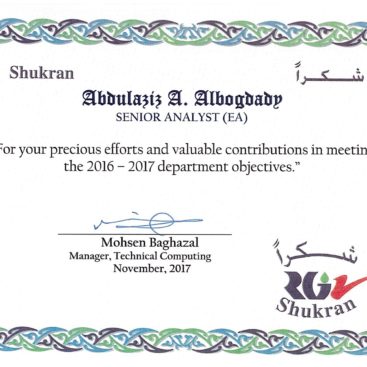 Aziz-Shukran-Award-2016-2017-Target