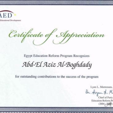 Aziz_Cert_AED